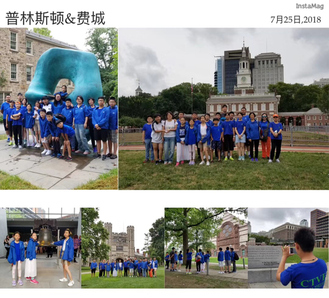 2019哈佛上课全美东西海岸游学夏令营